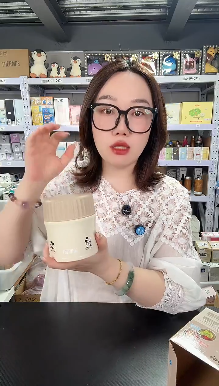 不锈钢J263 米奇 300ml