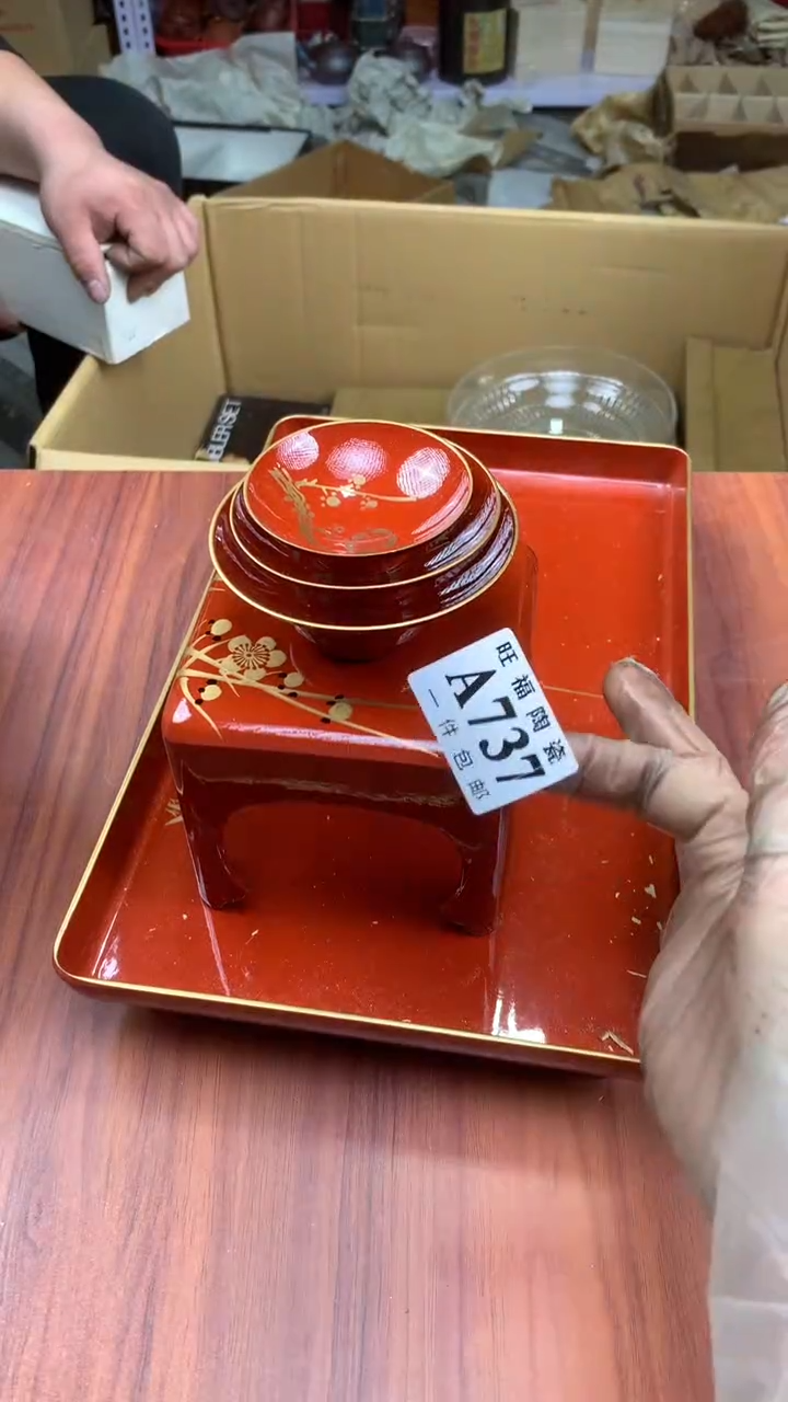 瓷片执***9校长家杂项籈选3