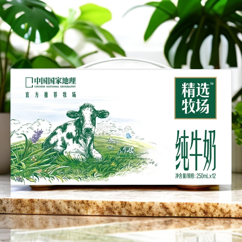 蒙牛精选牧场纯牛奶250ml*12盒