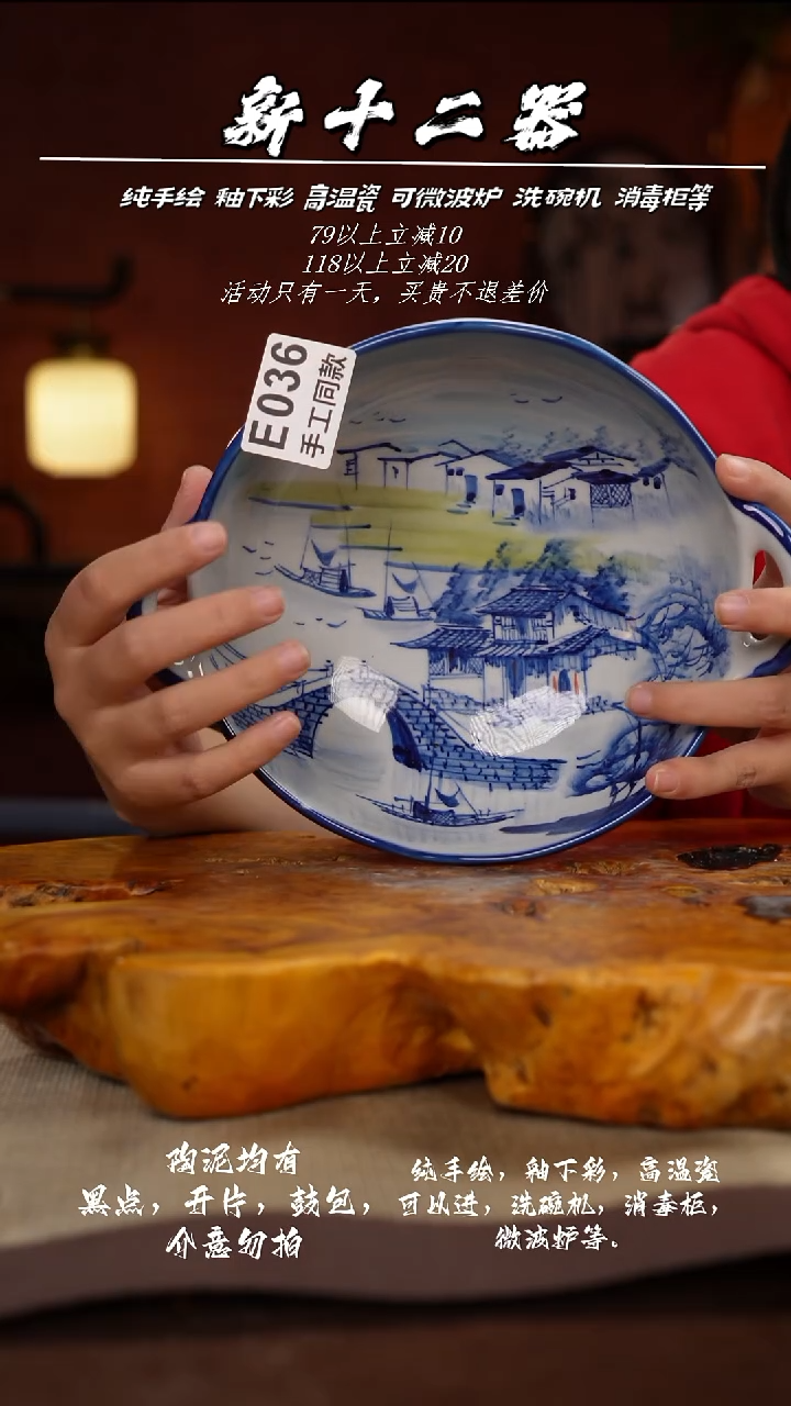 其他E036新十二器瓷器