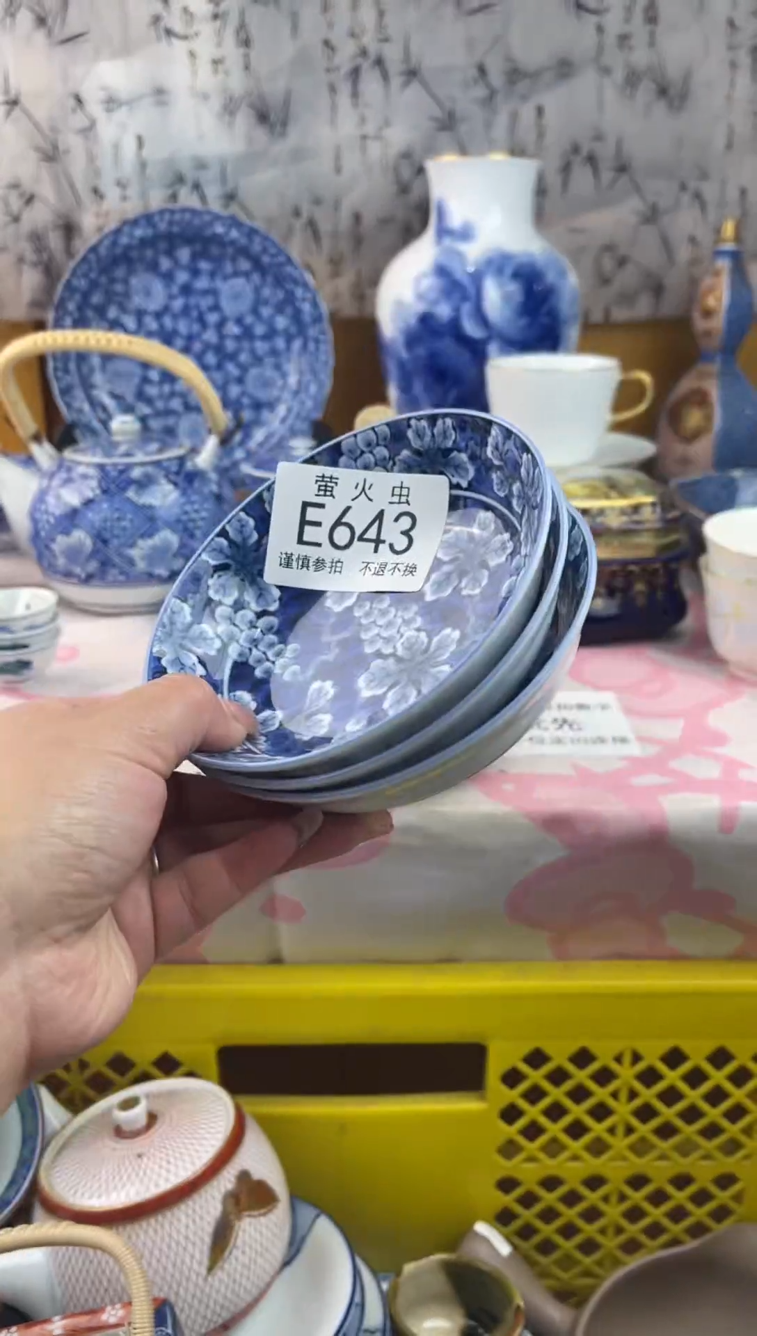 瓷片桑**️EEEEEEE瓷片643