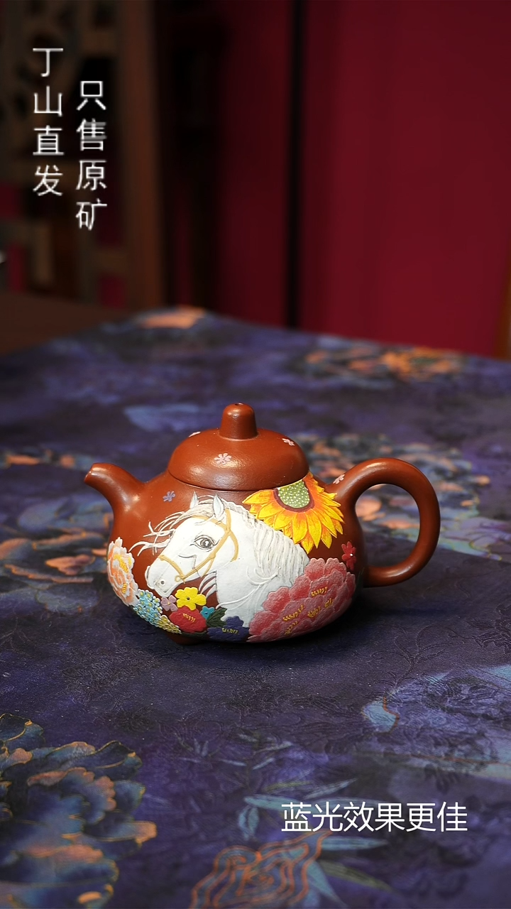 茶壶紫砂宜兴紫砂壶紫砂原矿泥料商品可领平台券