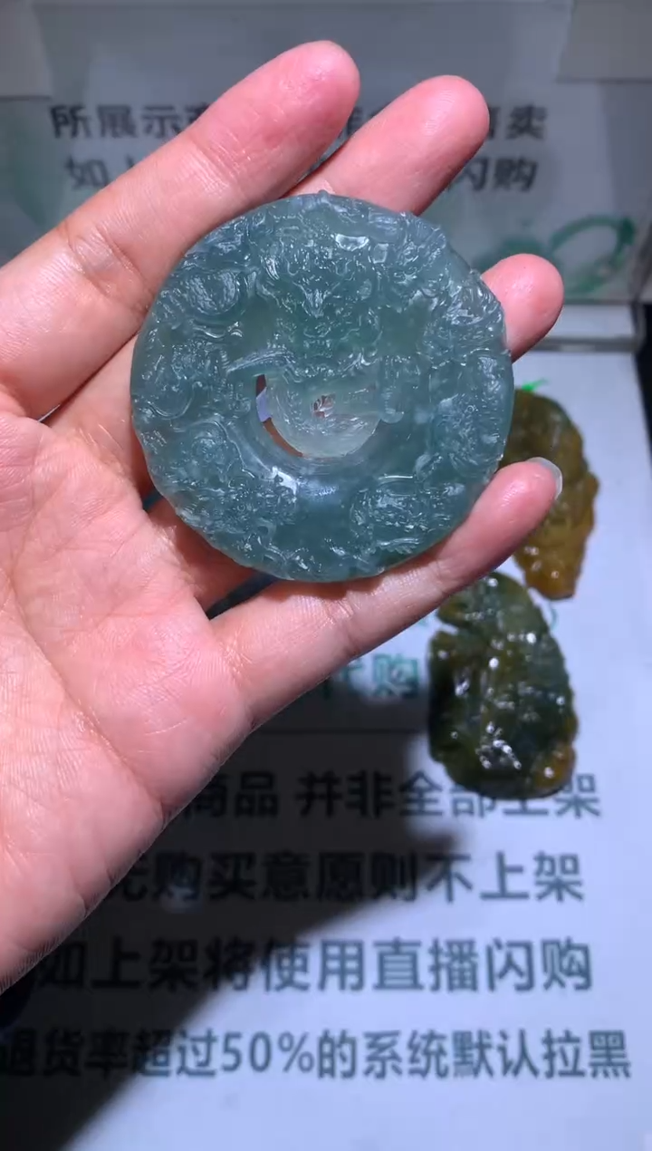 【闪购商品】定制翡翠未镶嵌-毛货-不退不换