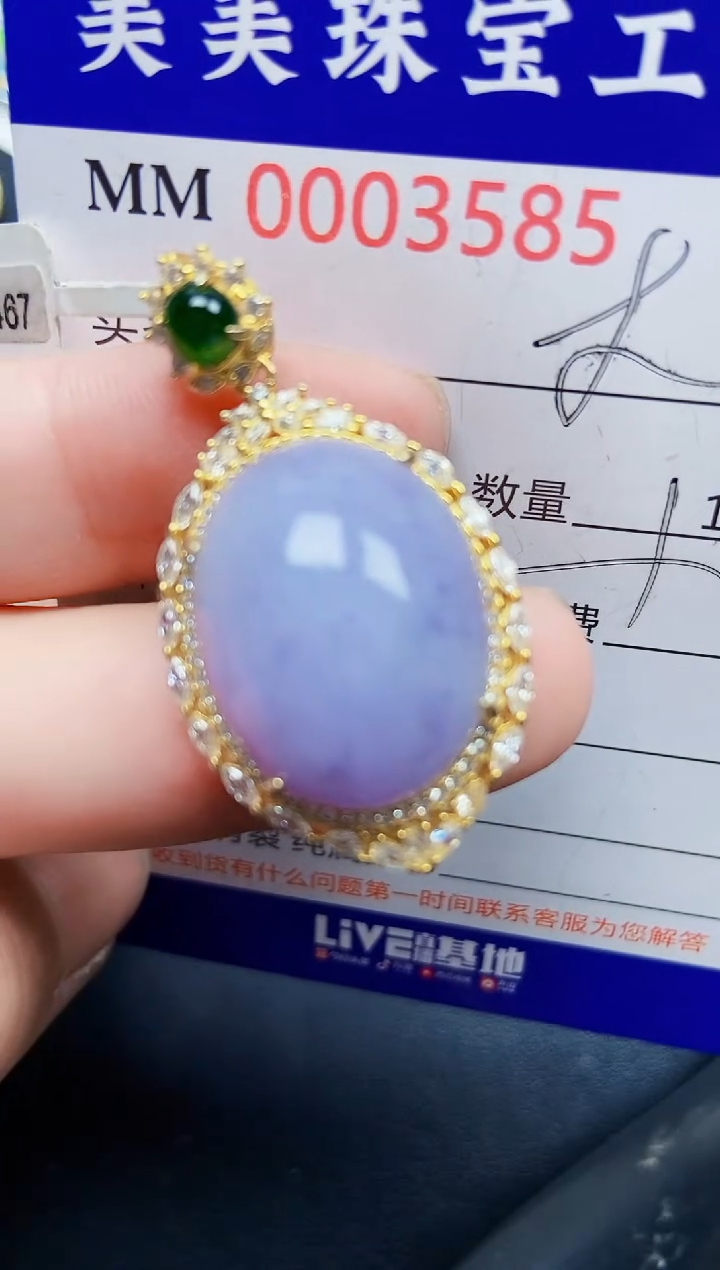 翡翠银S925镶嵌颈饰3585