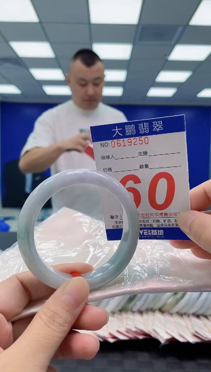 未镶嵌手镯翡翠AAAAAAAAAA
