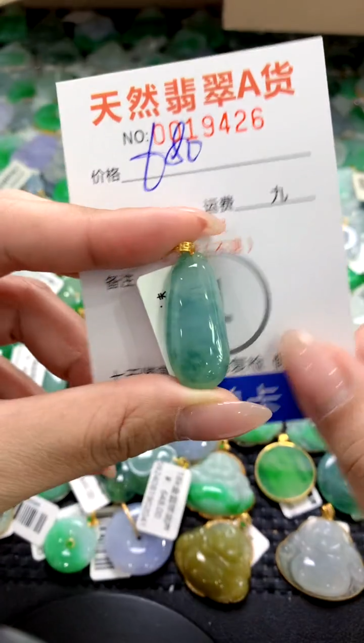 颈饰18K金镶嵌翡翠1111111111111111