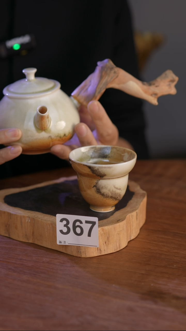 367直播间闪购孤品茶器