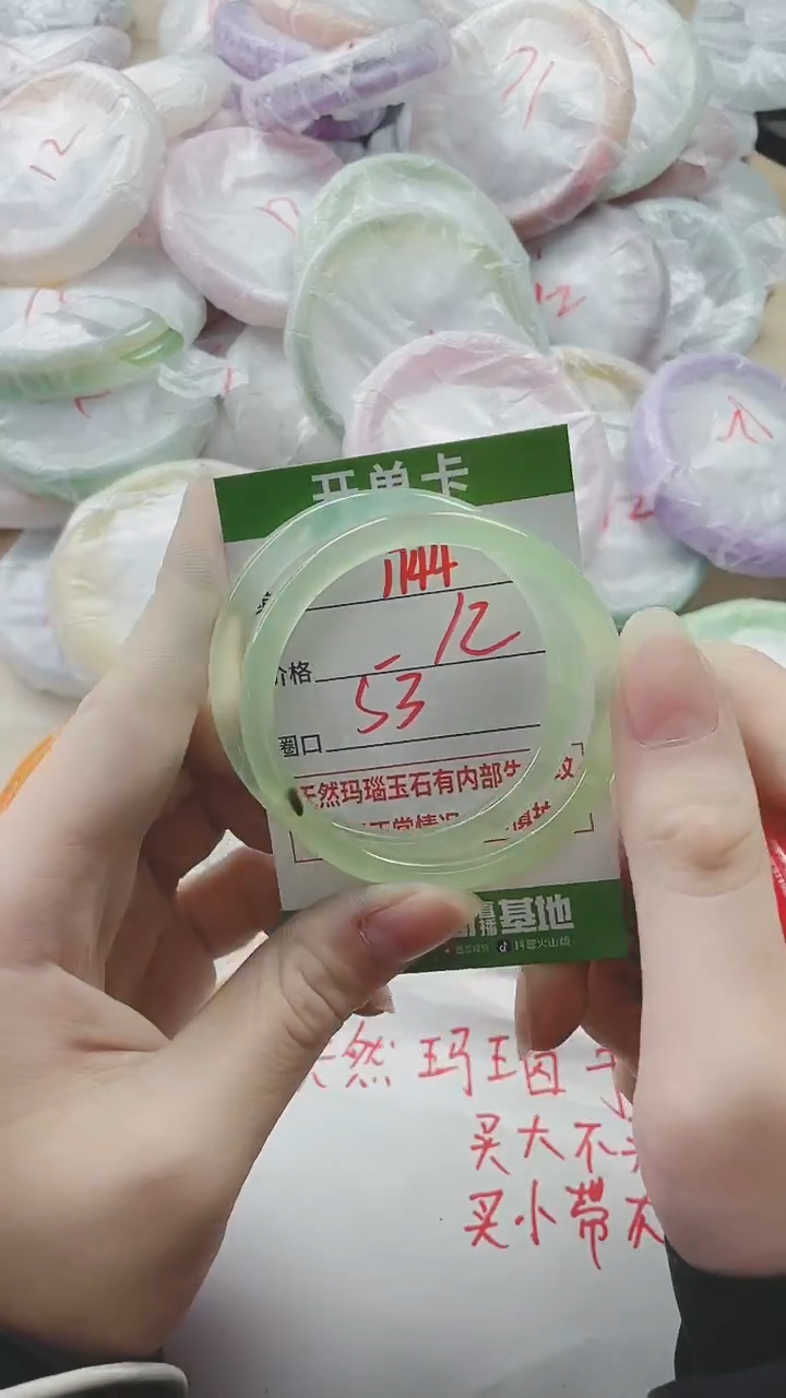 【闪购商品】玛瑙/玉髓手镯未镶嵌1744