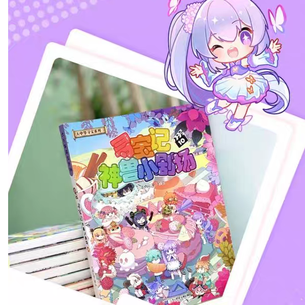 寻宝记神兽小剧场 10 大中华寻宝记 科普漫画小学生