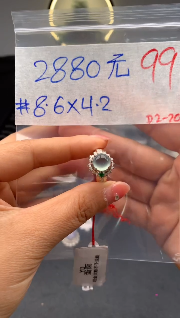 【闪购商品】定制翡翠未镶嵌毛货需精细抛光拍一发一