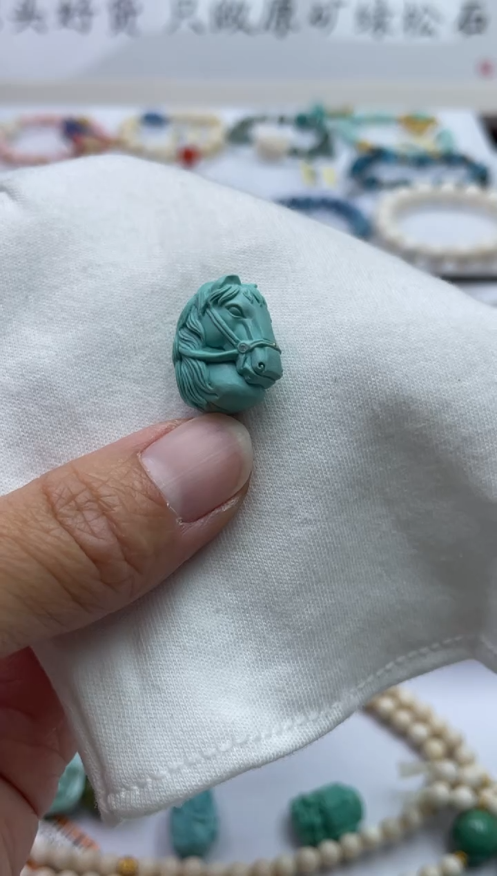 未镶嵌绿松石珠宝奇石L****）99