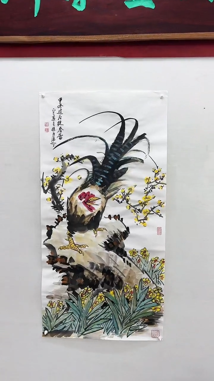 【闪购商品】书法徐庐陵-8平尺国画作品公鸡