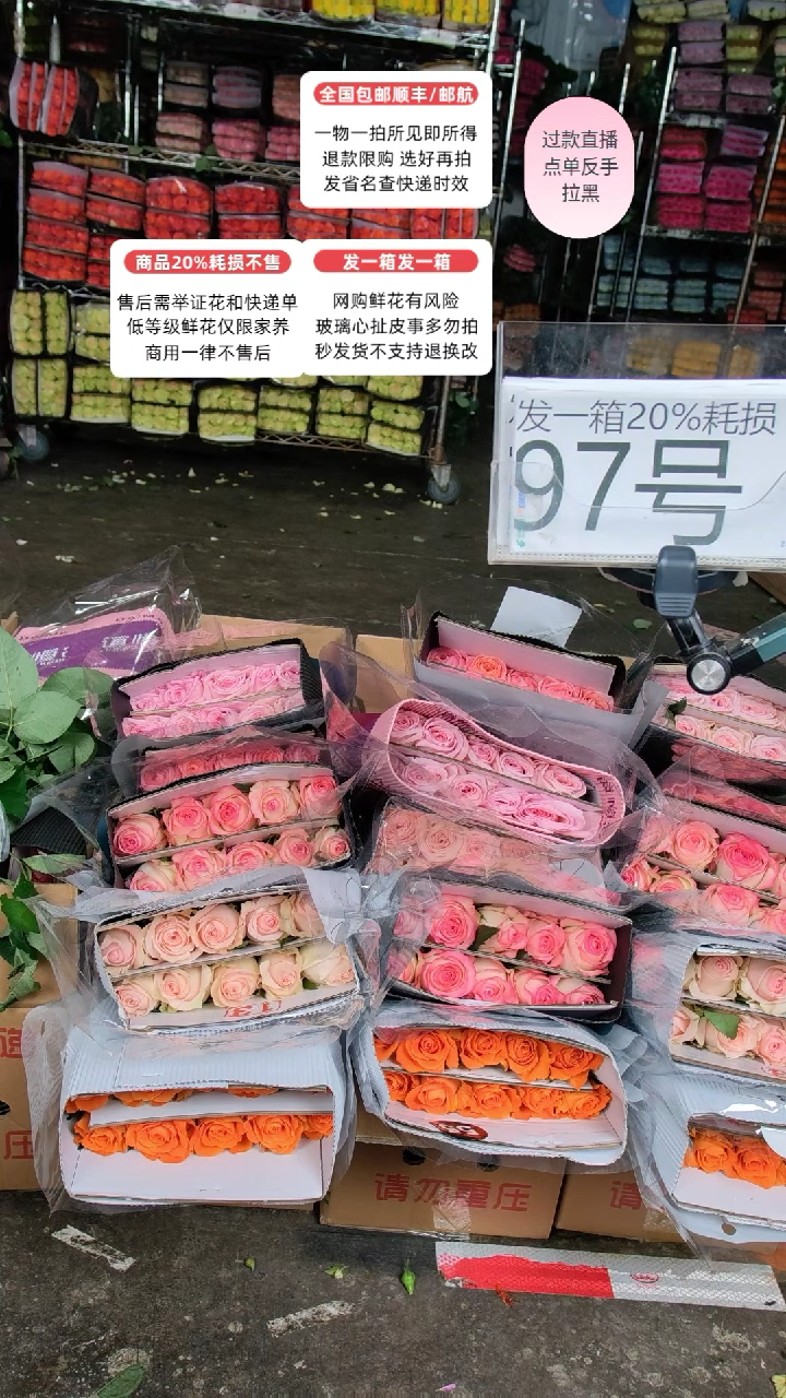 97号♥含20%耗损发一箱