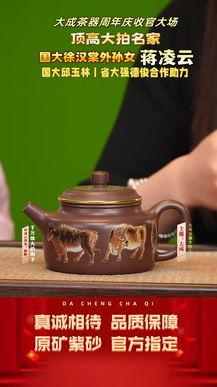 【闪购商品】紫砂茶壶63号蒋凌云 汉棠老紫泥 350cc左右