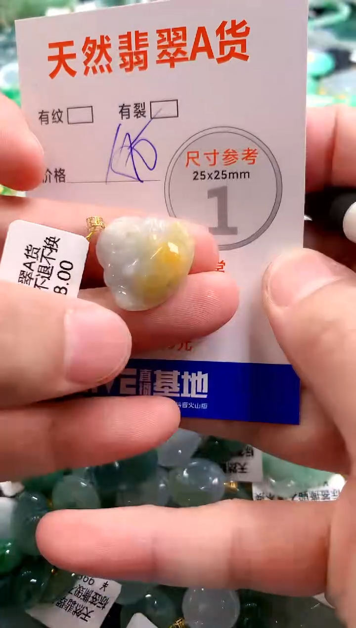 颈饰18K金镶嵌翡翠0383311537