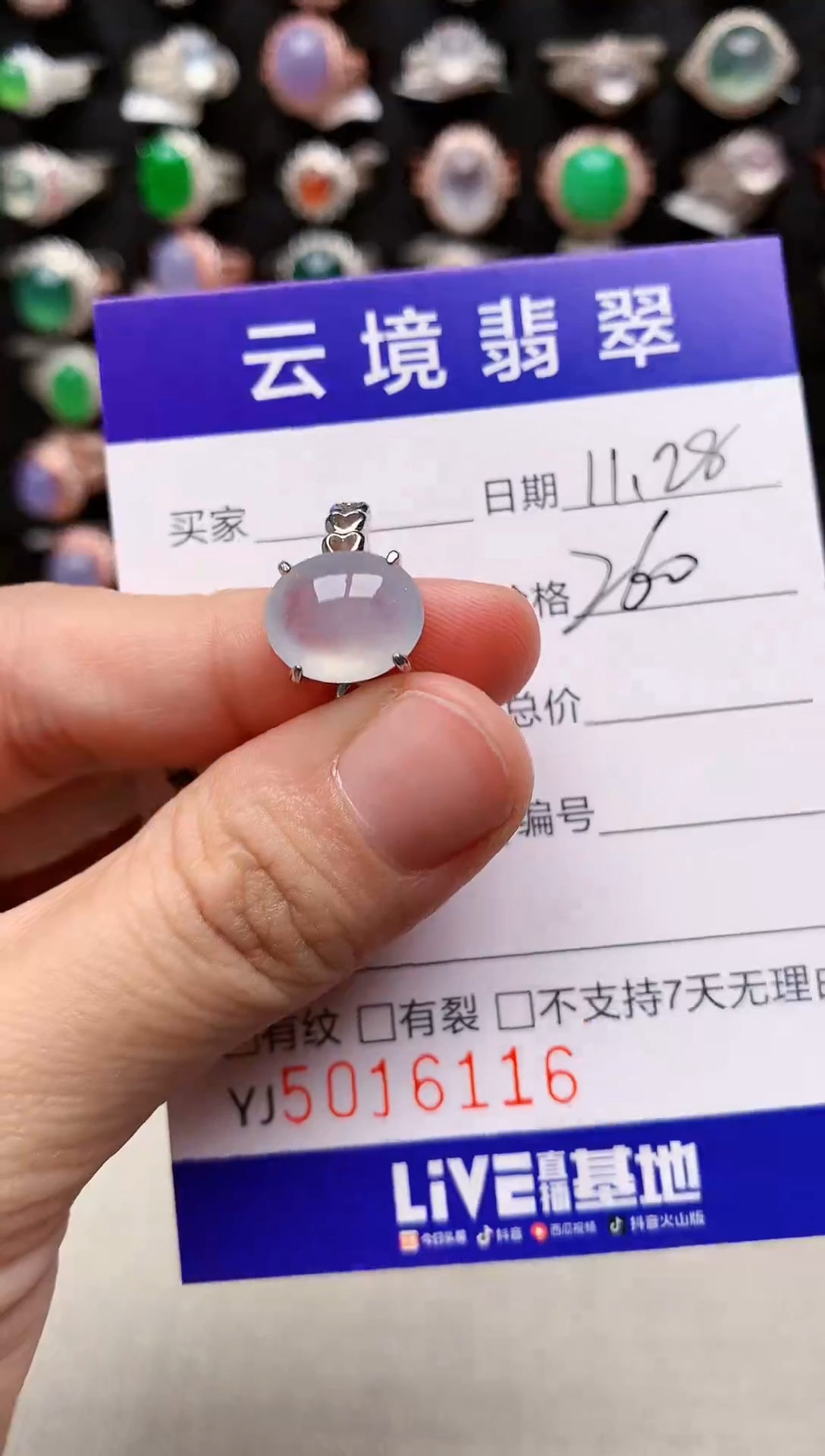 银S925镶嵌戒指翡翠6116