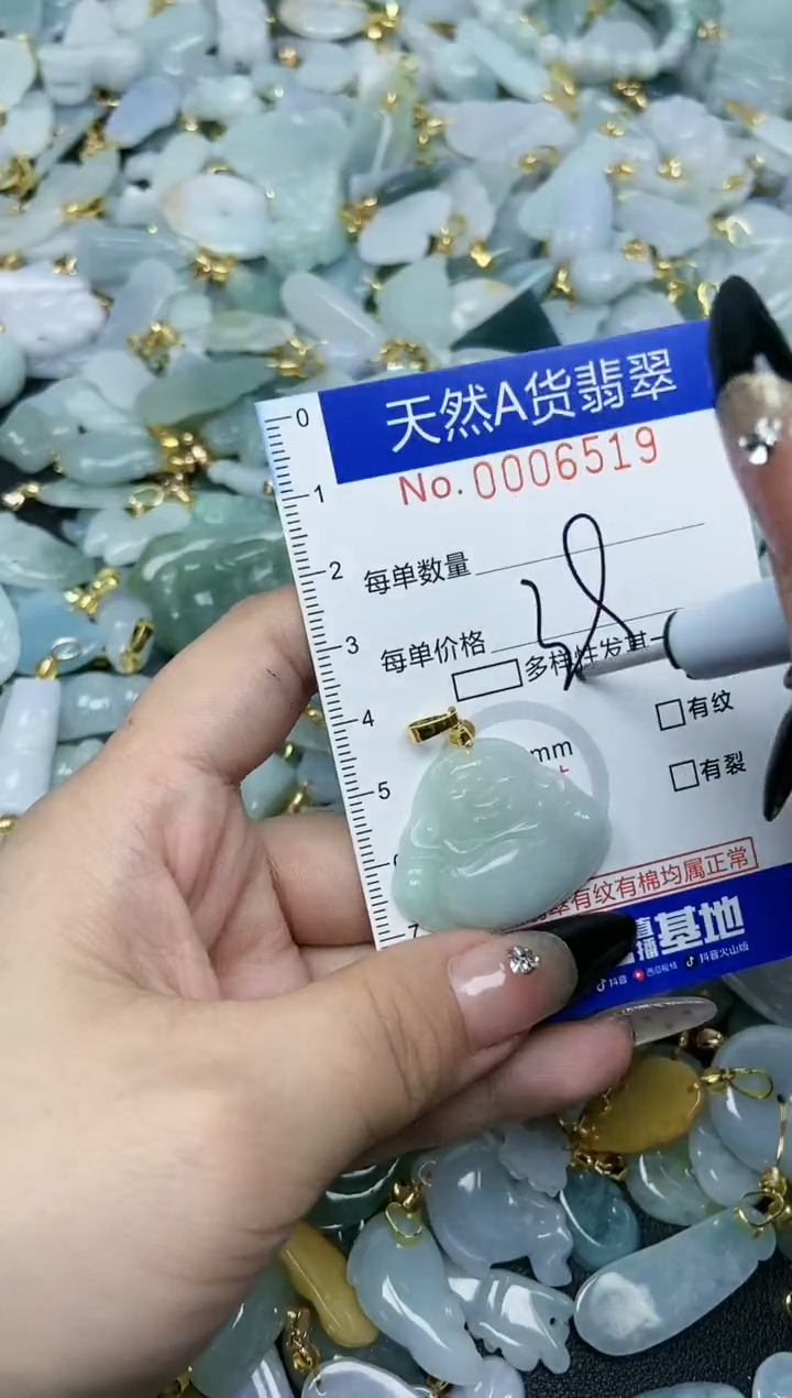 【闪购商品】翡翠颈饰未镶嵌天然A货翡翠