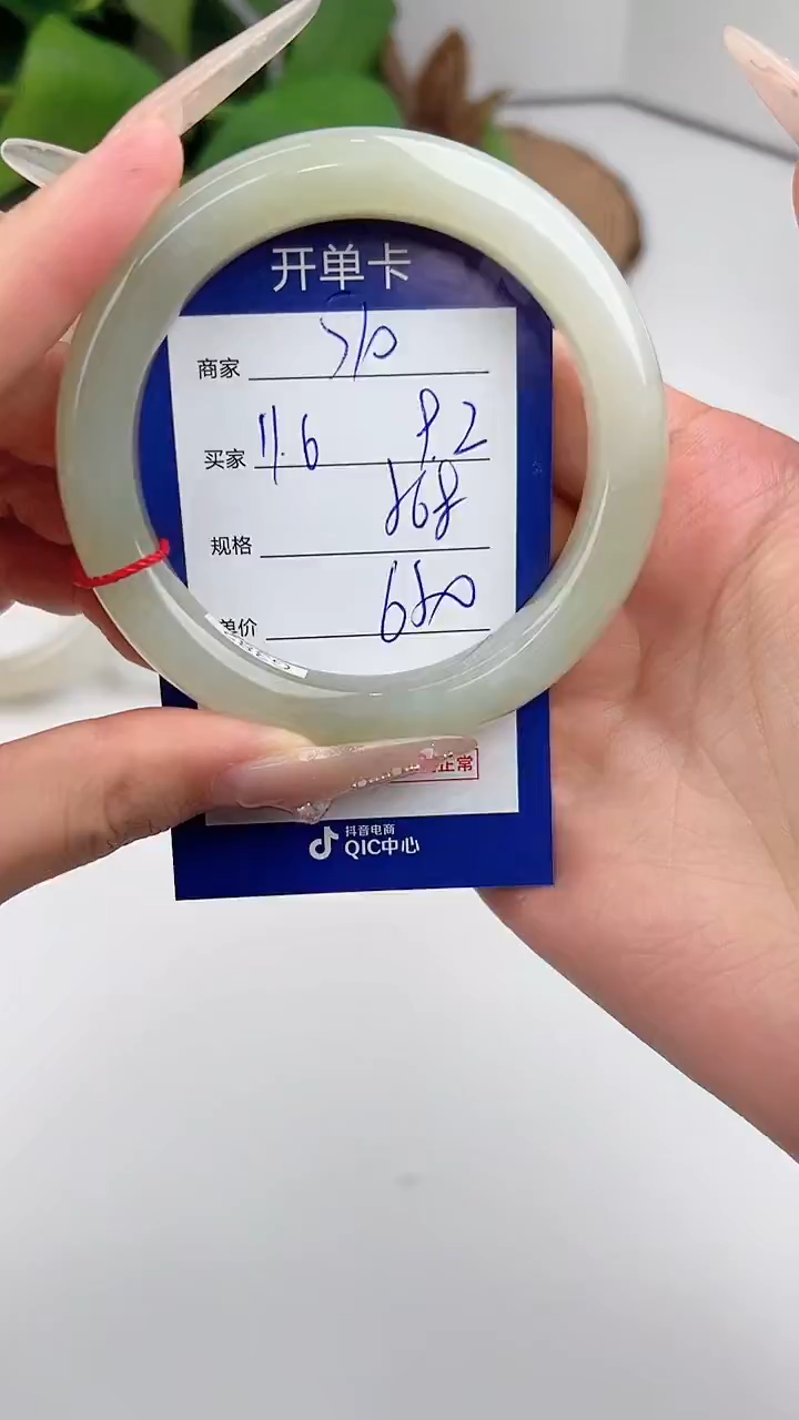 和田玉手镯未镶嵌微色差S10