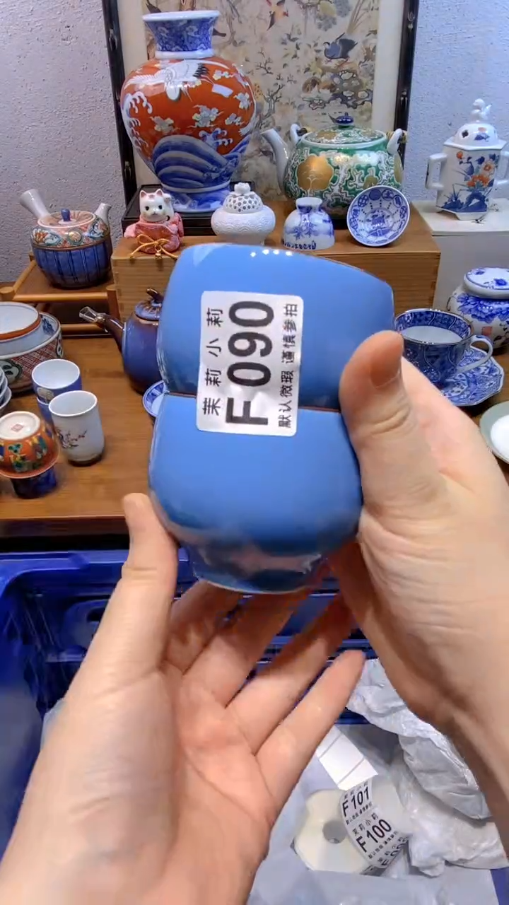 瓷片宁****）茉莉商品一号090