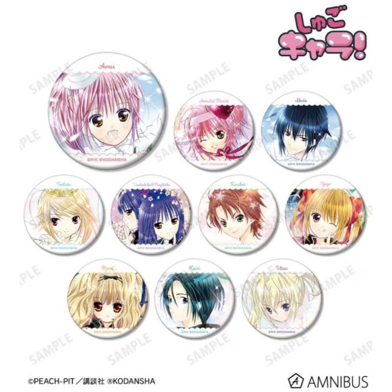 【平拆】守护甜心 原画彩图吧唧 帮拆代拆盲盒