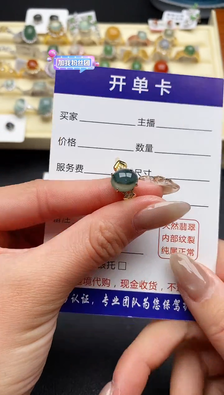 【闪购商品】翡翠戒指银S925镶嵌777777777+3