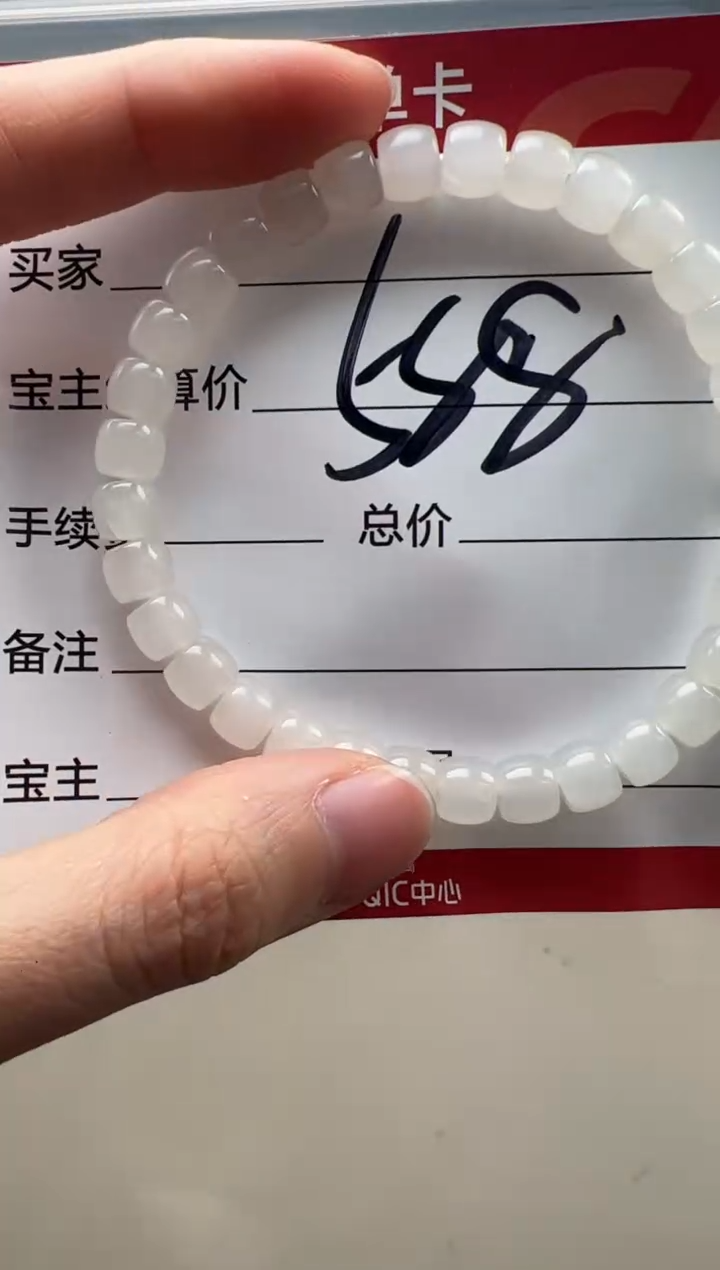 【闪购商品】和田玉手串手串未镶嵌手串手串
