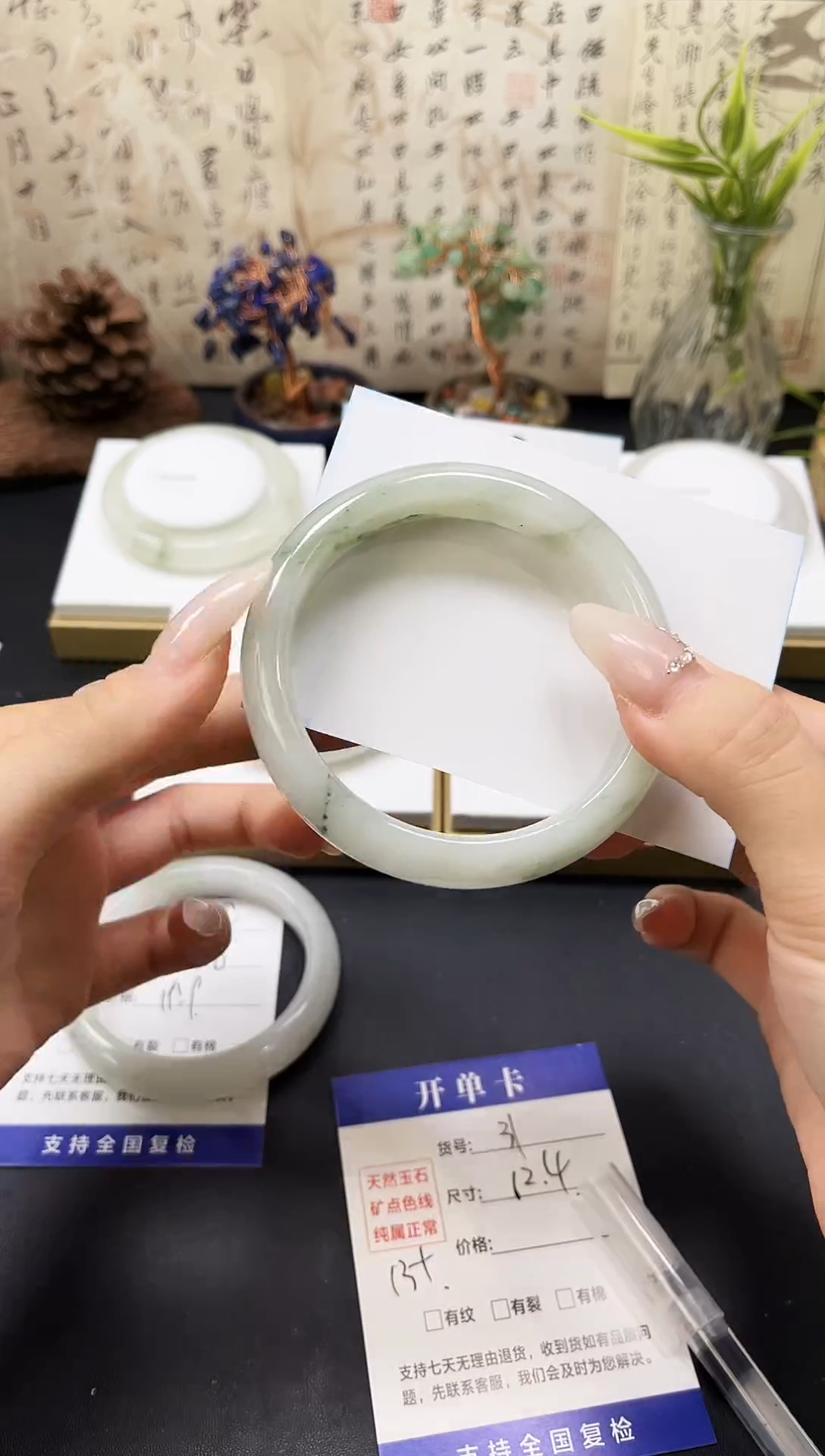 未镶嵌手镯石英质玉A31-62.4