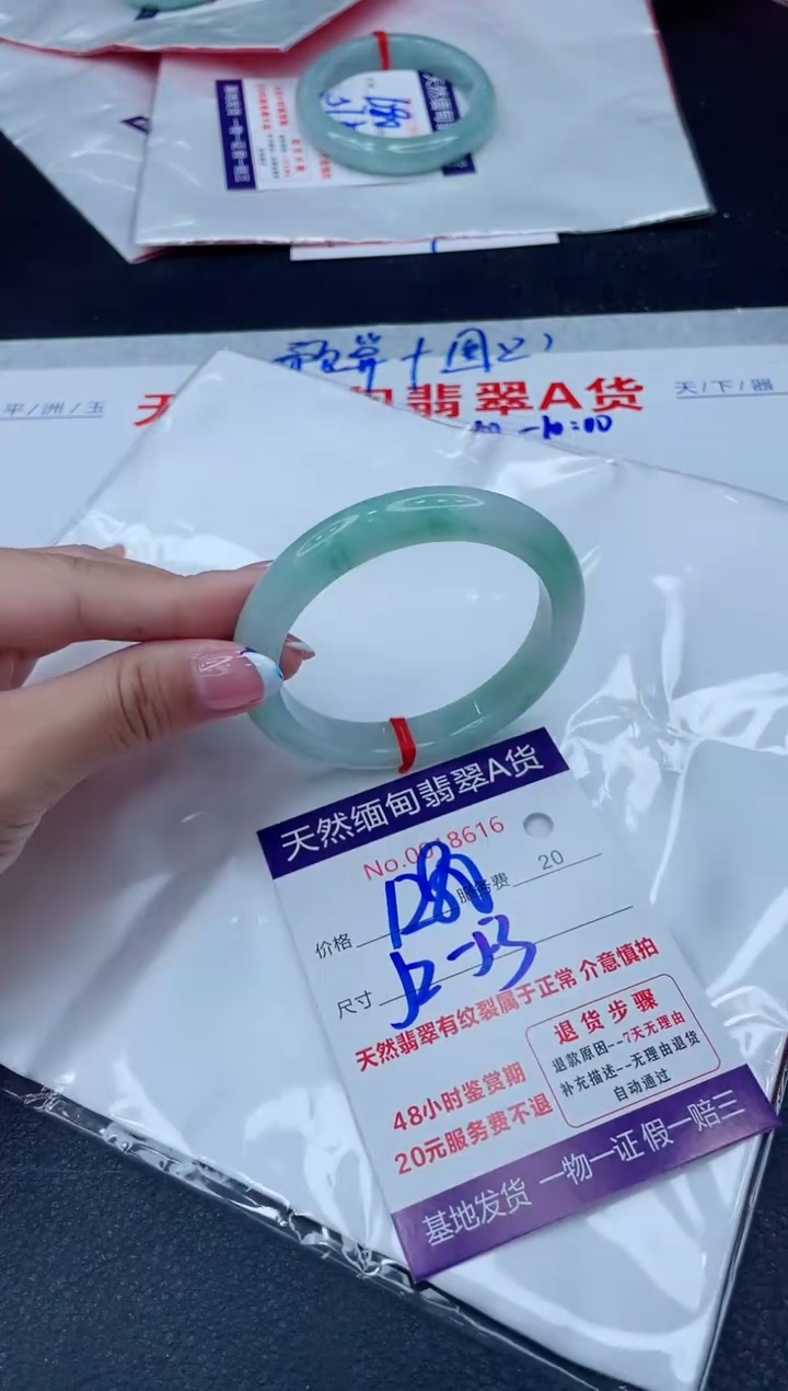 未镶嵌手镯翡翠1280.0000