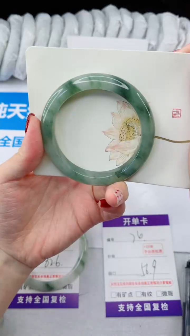 【闪购商品】石英质玉手镯合金74-56.9