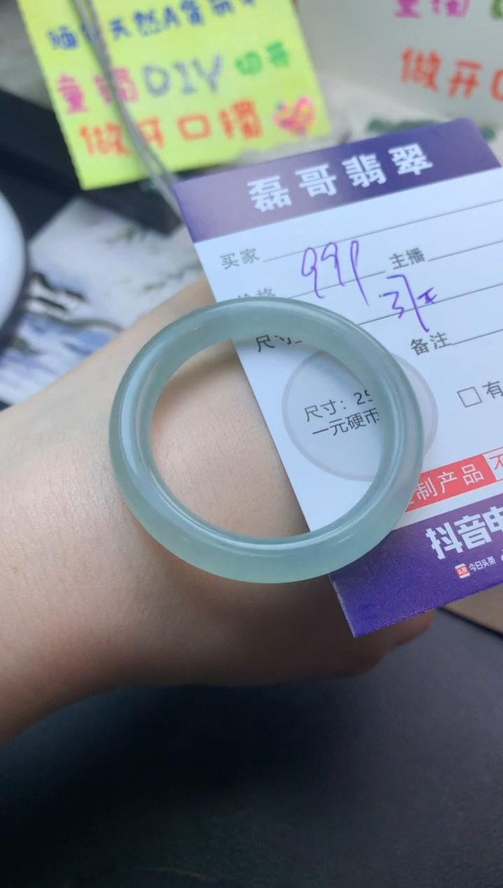 未镶嵌定制翡翠毛货