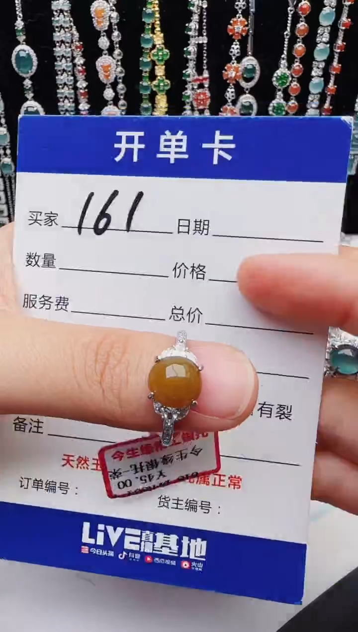【闪购商品】翡翠戒指银S925镶嵌2222
