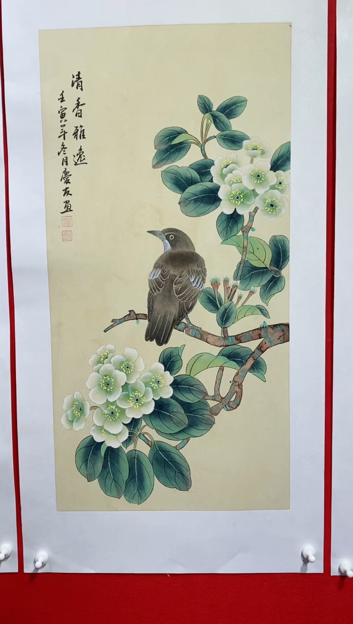 【闪购商品】国画lqy3184杰李庆友作品