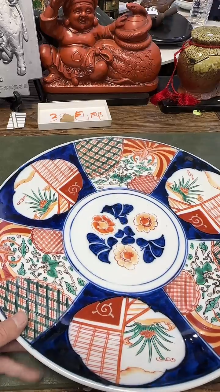 885·······大赏盘