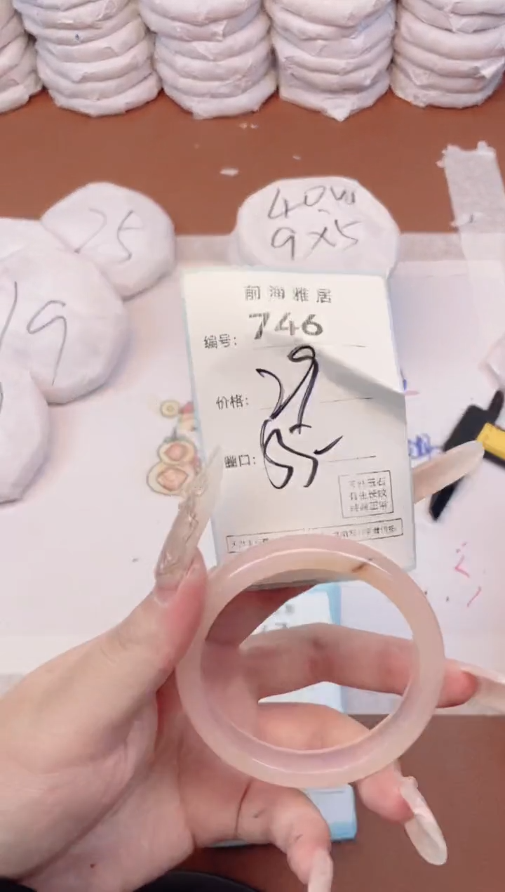 【闪购商品】玛瑙/玉髓手镯未镶嵌746