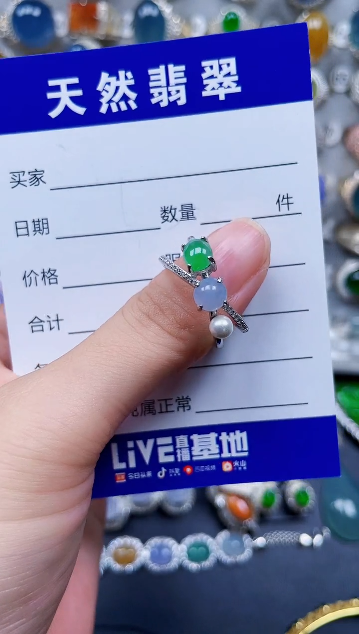 银S925镶嵌戒指翡翠466