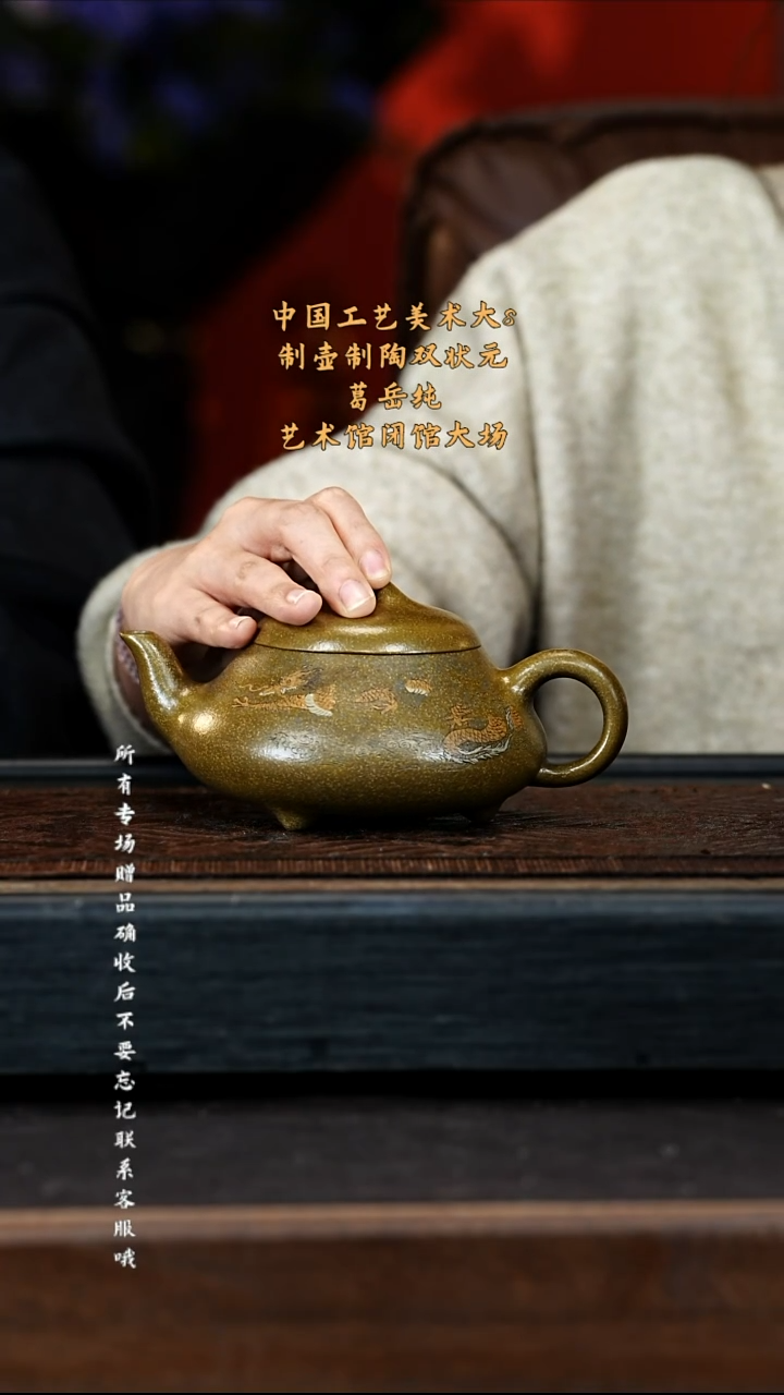 宜兴紫砂GYC 古铜泥 汉棠石瓢 320cc