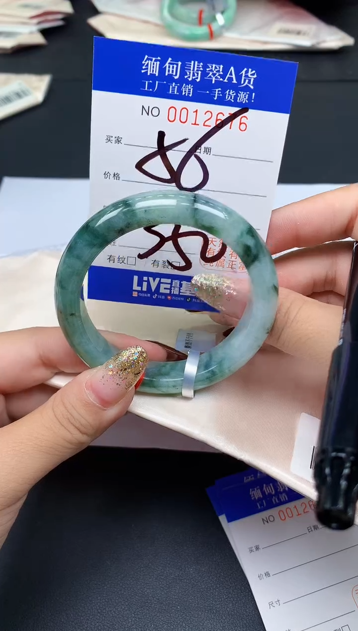 未镶嵌手镯翡翠翡翠手镯