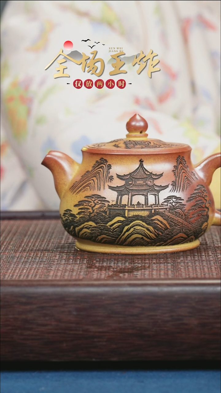 茶壶紫砂紫砂紫砂紫砂紫砂