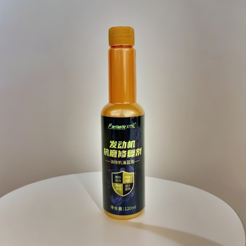 汽车发动机抗磨修复剂机油添加剂防锈降噪防蓝烟保护发动机