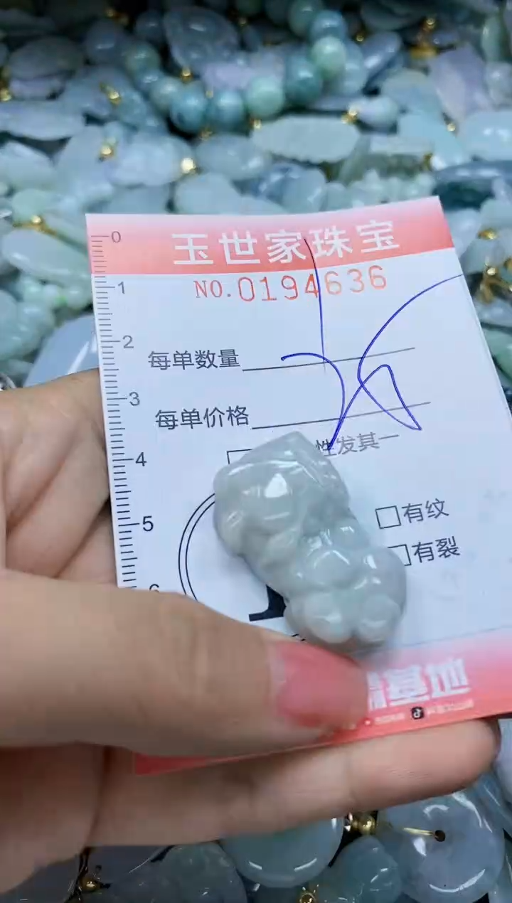 【闪购商品】翡翠颈饰未镶嵌闪购0194636