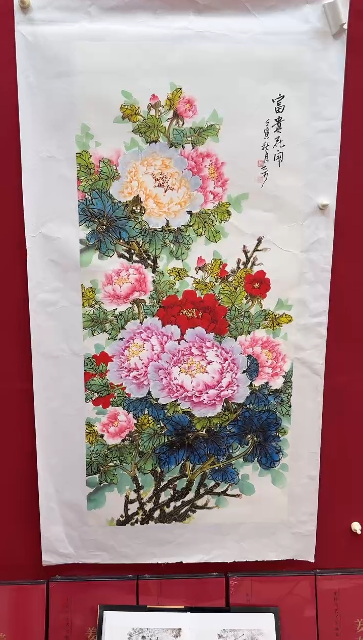 国画精品国画精品国画
