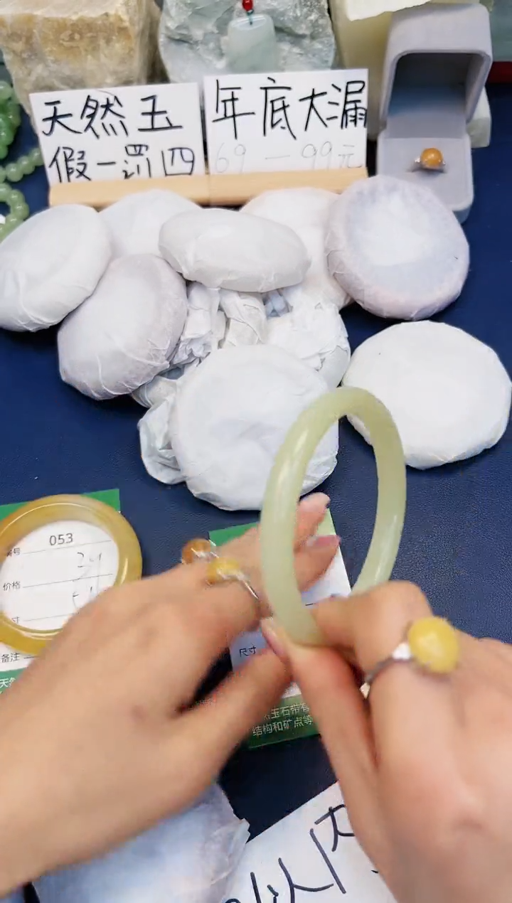 【闪购商品】石英质玉手镯未镶嵌54