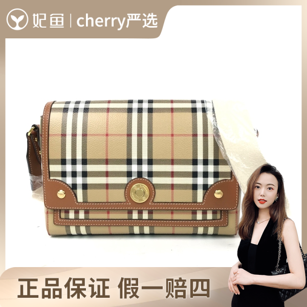 博柏利/包包/95新/市场价13900/25*9*18