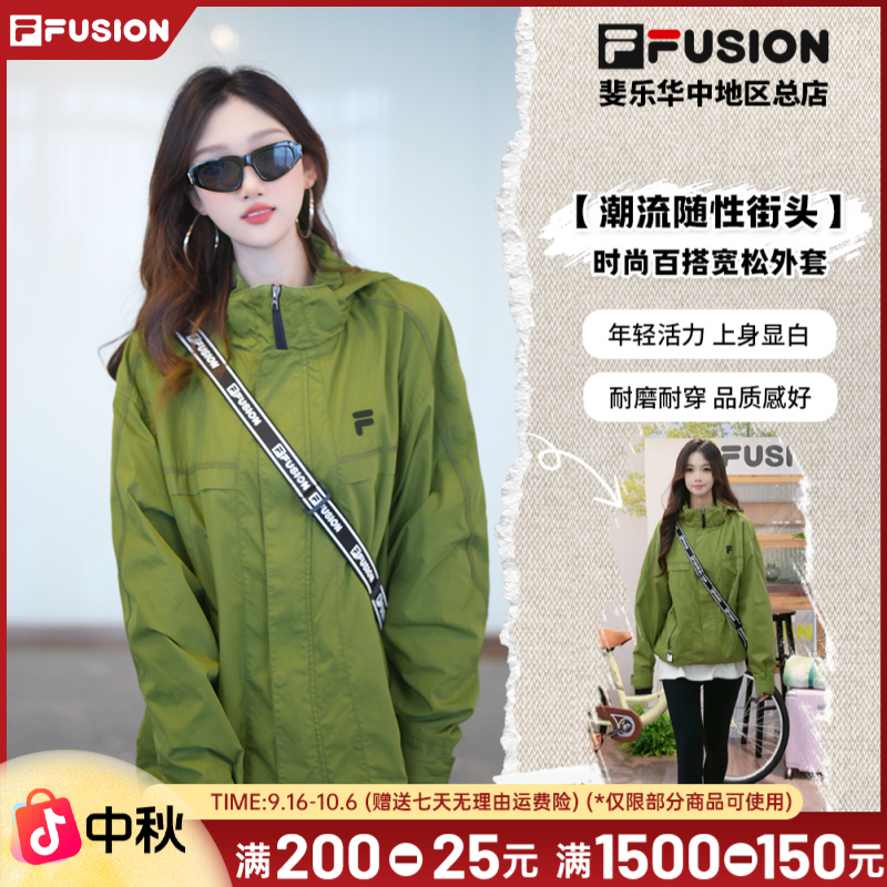 【早秋新款】FILA斐乐显白轻户外秋外套女新运动百搭潮连帽梭织秋季