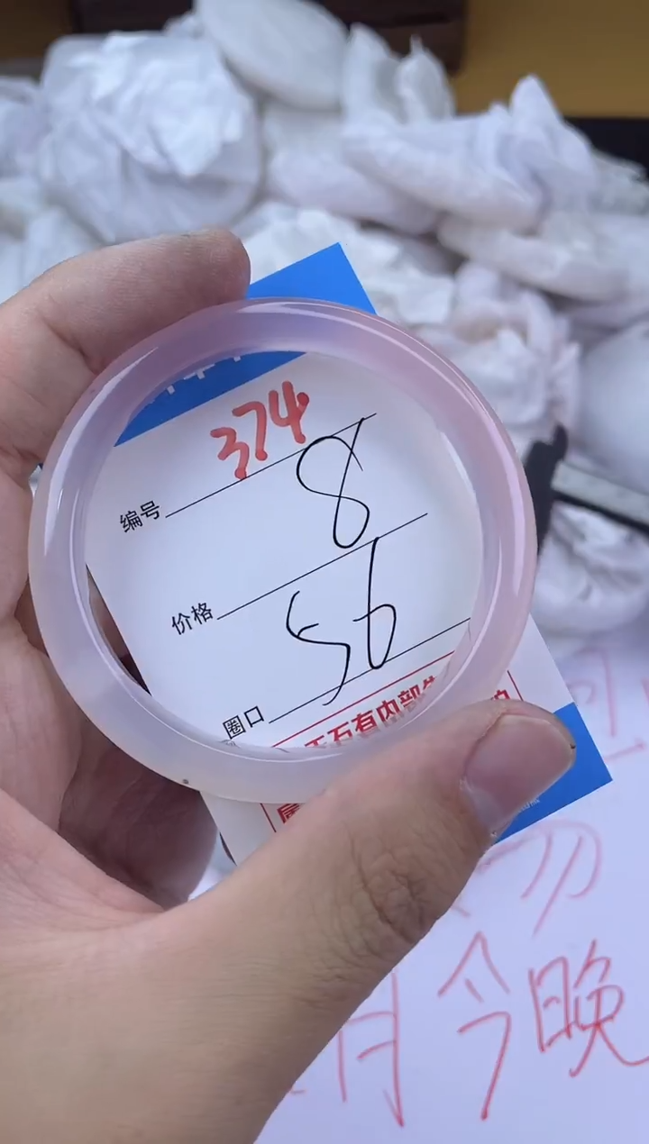 手镯玛瑙/玉髓未镶嵌374