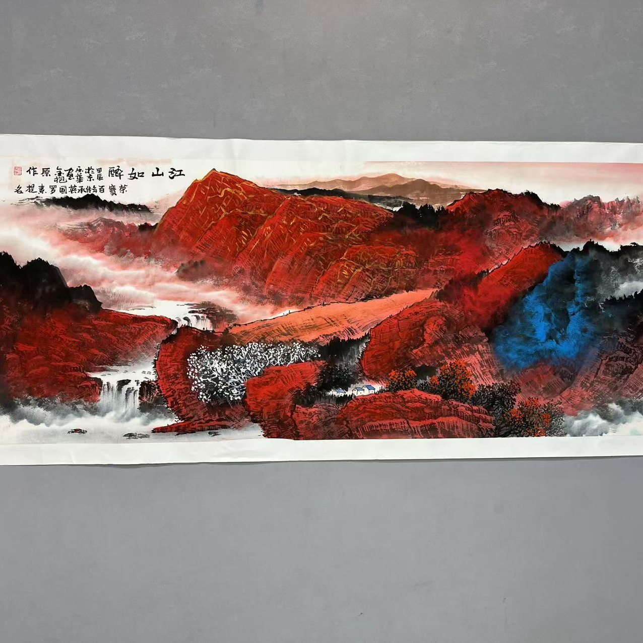 郑乐华绘画作品手绘宣纸绘画ZLH-50