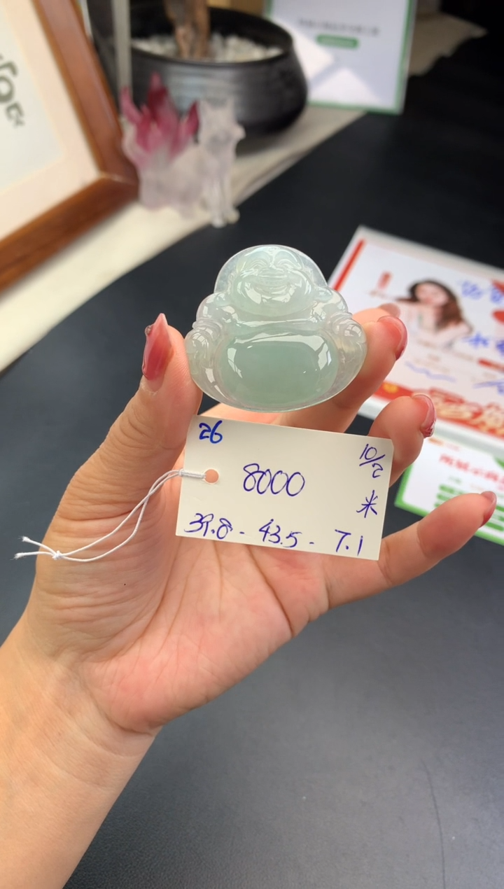 【闪购商品】翡翠吊坠(不含链)未镶嵌佛公