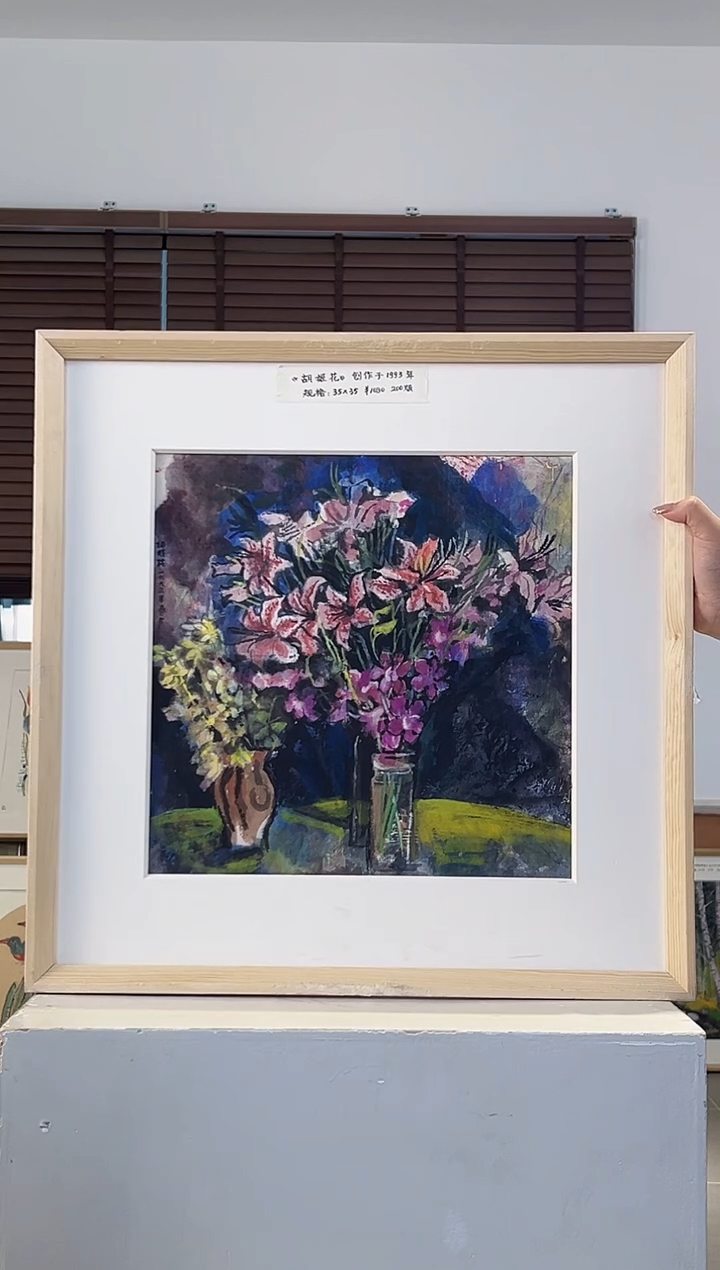 版画耿玉琨限量作品亲签盖章版画S