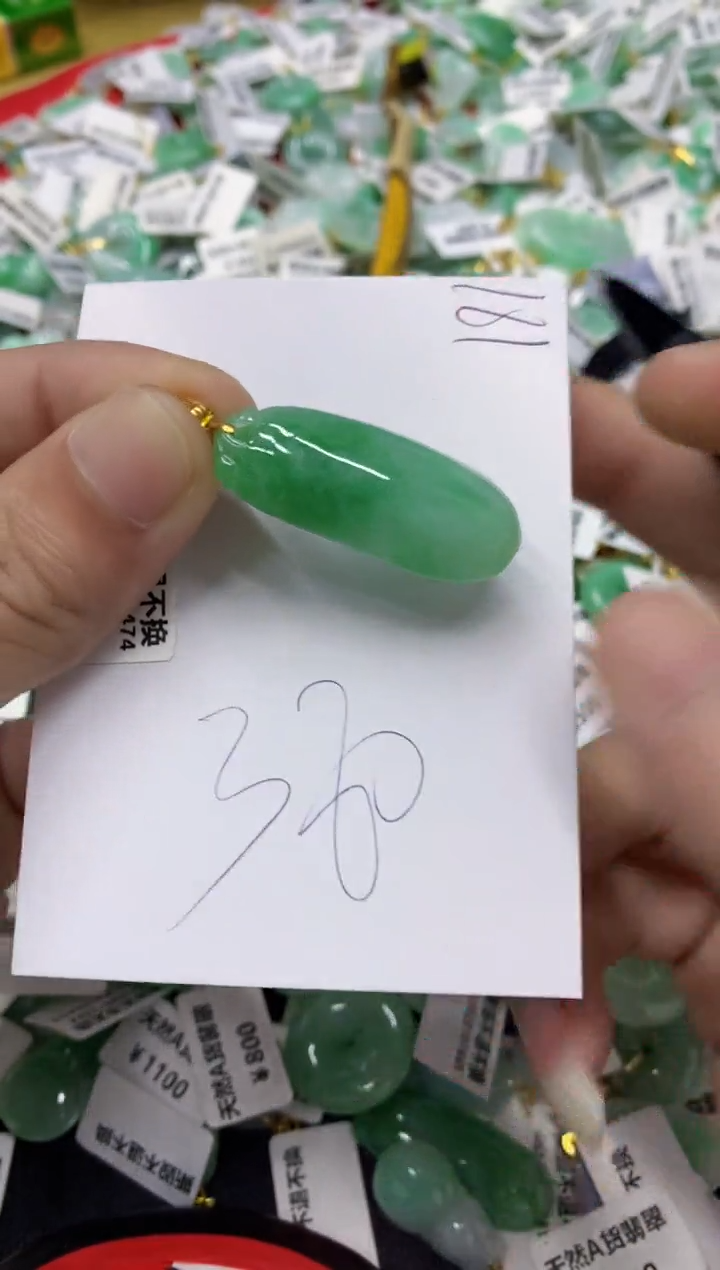 【闪购商品】翡翠颈饰18K金镶嵌翡翠