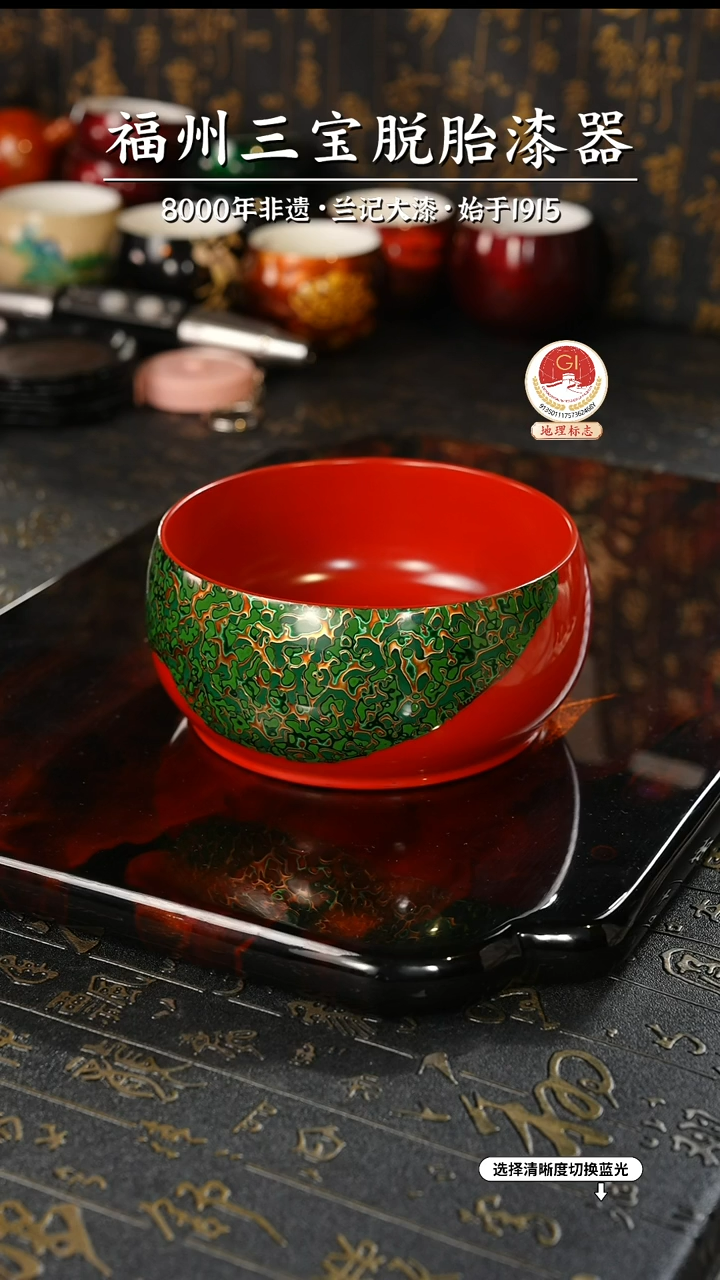 【闪购商品】大漆漆器 红绿漆碗